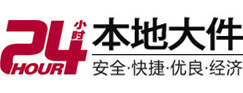 烟台大件起重吊车出租有限公司 
